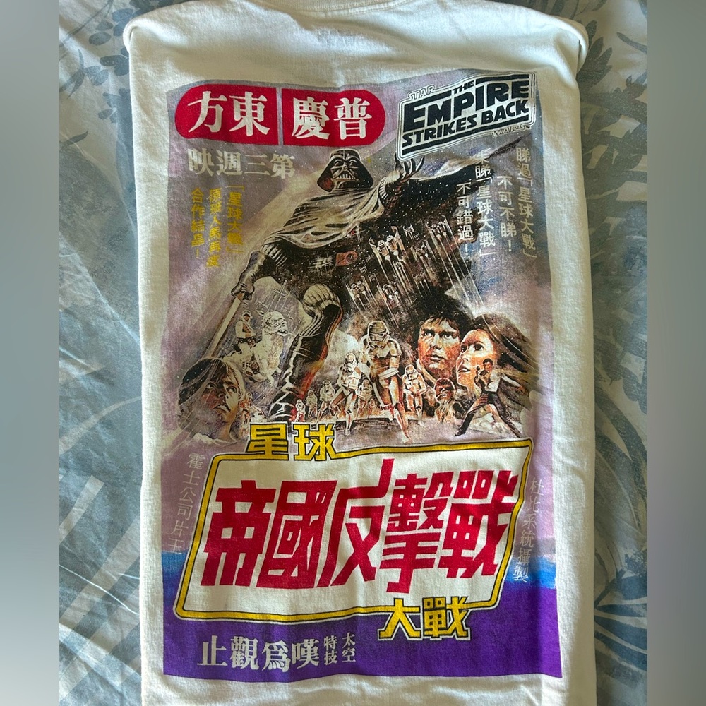 Star Wars T Shirt
